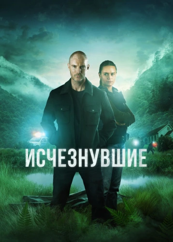 film poster