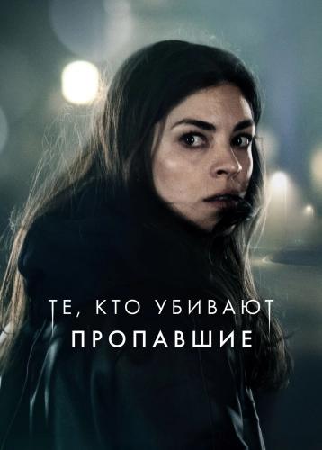 film poster