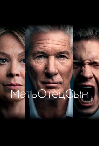 film poster