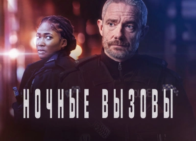 Изображение премьеры