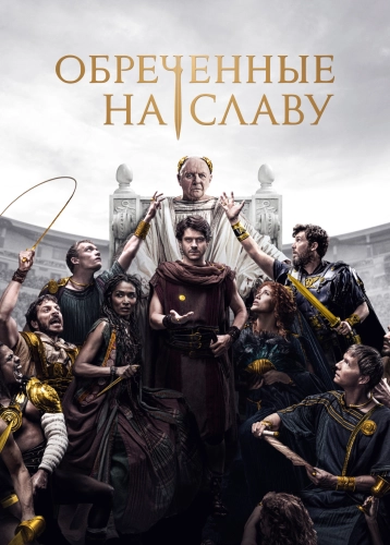 film poster