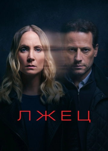 film poster