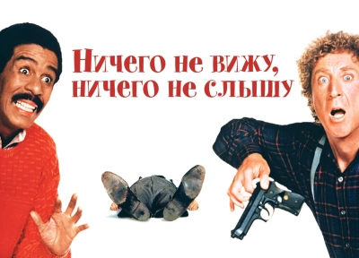 Изображение премьеры