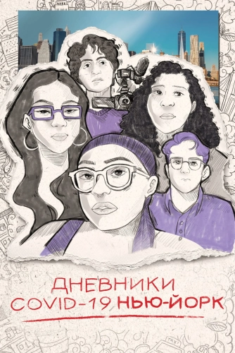 film poster