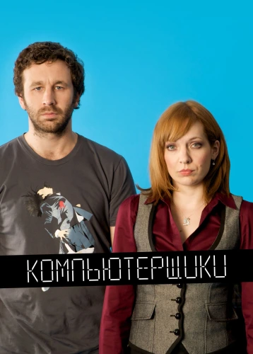 film poster