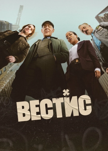 film poster