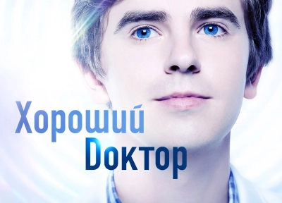 Изображение премьеры
