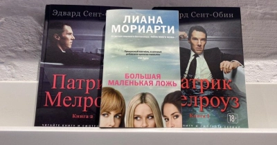 6 выдающихся сериалов, снятых по книгам