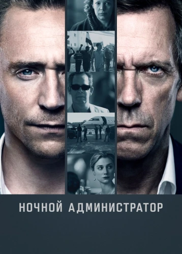 film poster