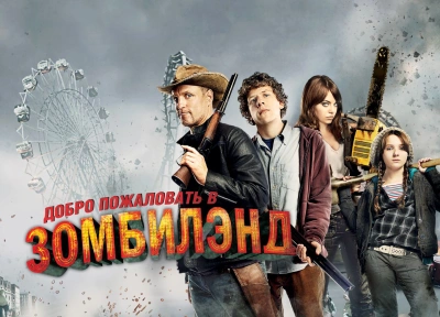 Изображение премьеры