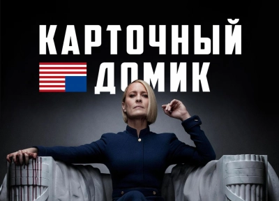 Изображение премьеры