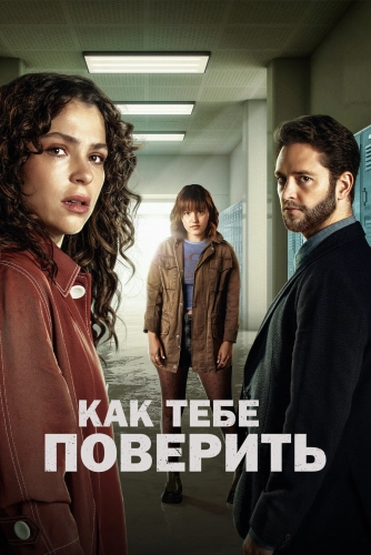 film poster