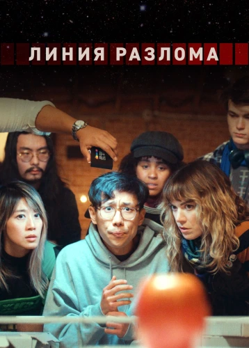 film poster