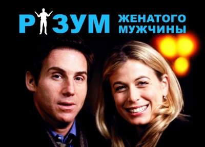 Изображение премьеры