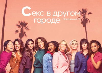 Изображение премьеры