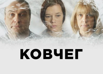 Изображение премьеры