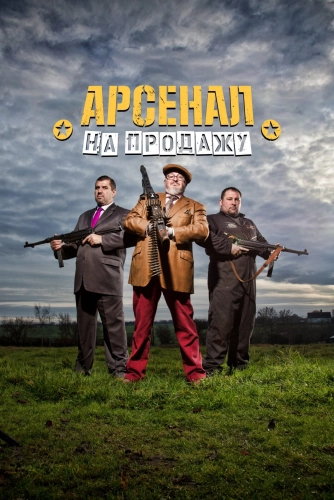 film poster