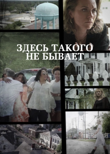 film poster