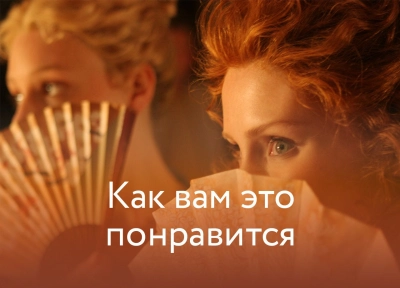 Изображение премьеры