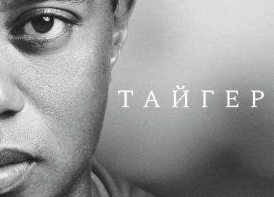 Изображение премьеры