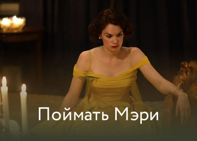 Изображение премьеры