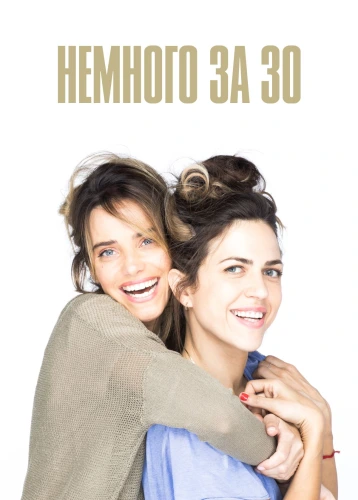 film poster