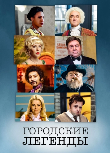 film poster
