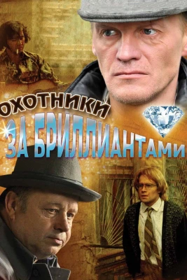 Изображение премьеры