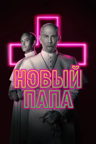 film poster