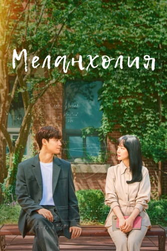 film poster