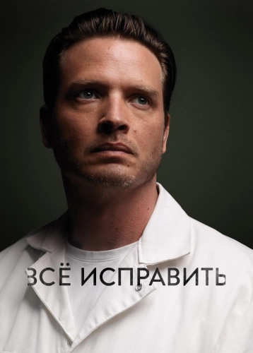 film poster
