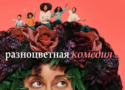 Изображение премьеры