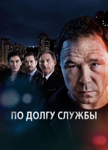 film poster