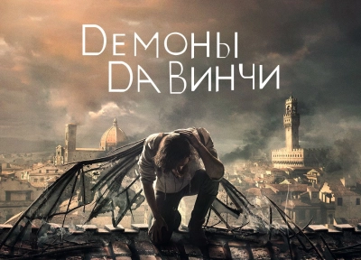 Изображение премьеры