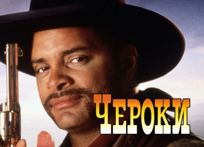 Изображение премьеры