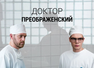 Изображение премьеры