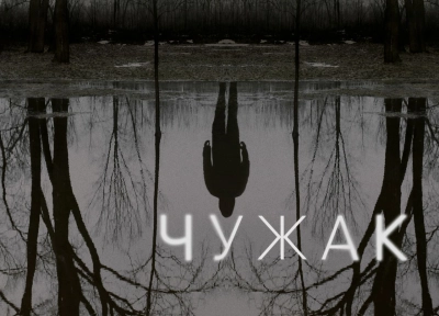 Изображение премьеры