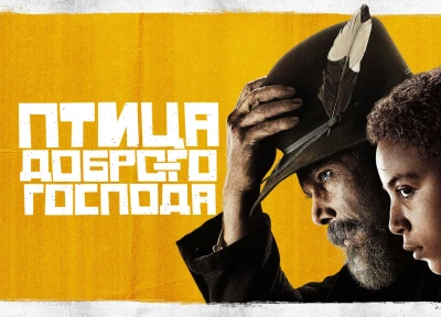 Изображение премьеры