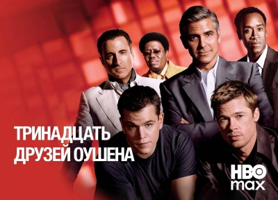 Изображение премьеры