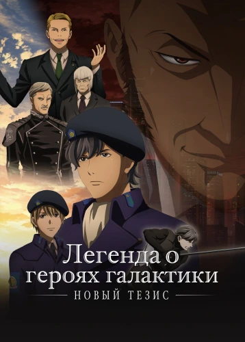 film poster