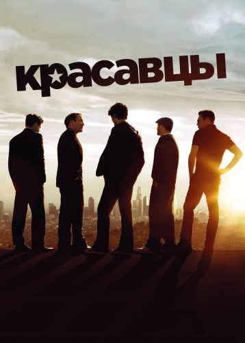 film poster