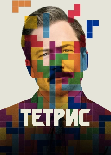 film poster