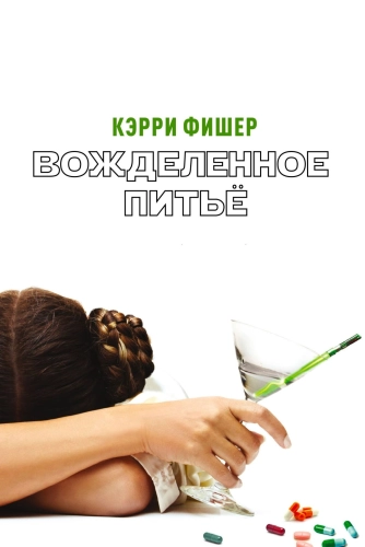 film poster