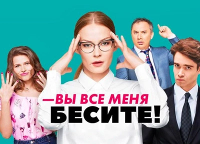 Изображение премьеры