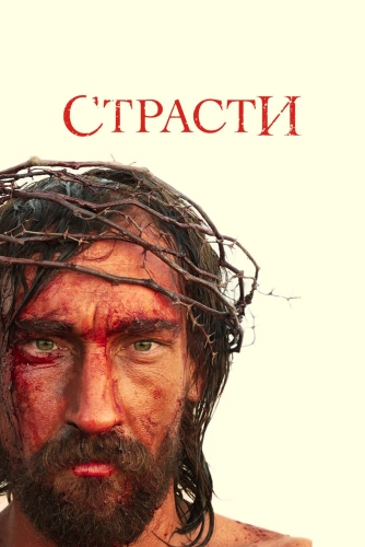 film poster
