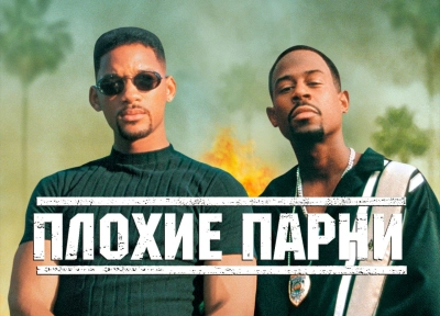 Изображение премьеры