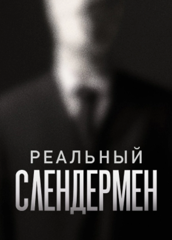 film poster