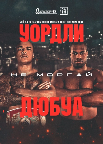 film poster