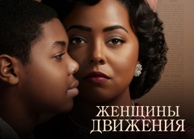 Изображение премьеры