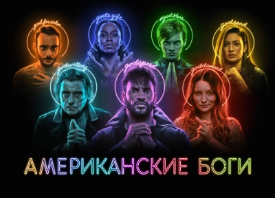 Изображение премьеры